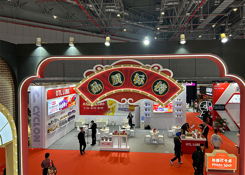Quality Branding · Charming Shanghai, 2024 Shanghai Frankfurt Exhibition
