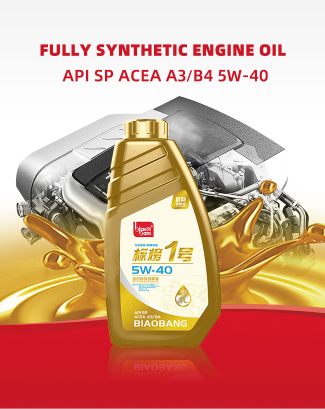 Premium Full Synthetic Engine Oil – Upgraded PAO Formula