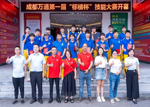 Latest company news about Campus Tour-Chengdu | The First Chengdu Wantong 