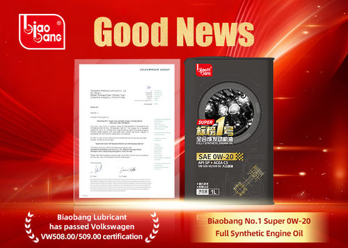 Latest company news about Breaking News | Biaobang Lubricants Achieves VW 508.00/509.00 Certification，Leading the Future of Blue Oil Engine Care