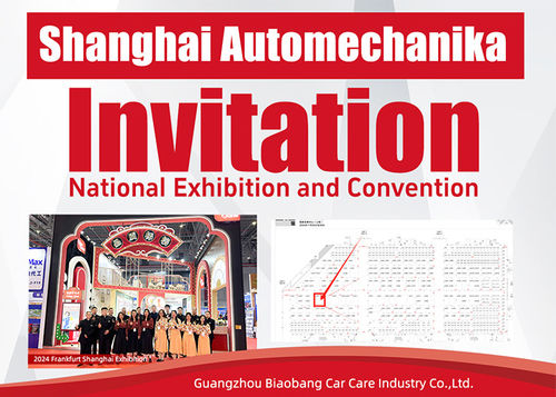 Latest company news about Exhibition Preview | 2025 Automechanika Shanghai, BiaoBang Booth: 2.2F17, Welcome to Visit and Exchange