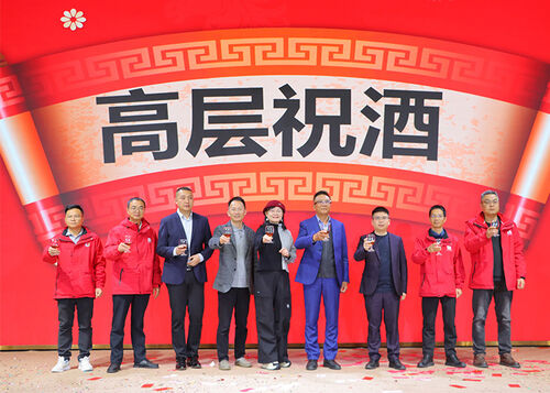 Latest company news about 2025 Awards Ceremony & 2026 Spring Gala