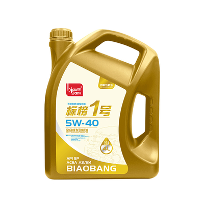Good price Eco Friendly Fully Synthetic Engine Oil 4L Dual Power Anti Wear Technology online