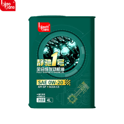 Good price 0W-20 Full Synthetic Oil – Rapid Cold Start And Engine Longevity online