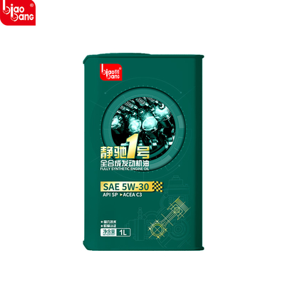 Good price Eco-Engine 5W-30 Synthetic Oil – Supports GPF/DPF Systems Reduces Cold Start Wear online