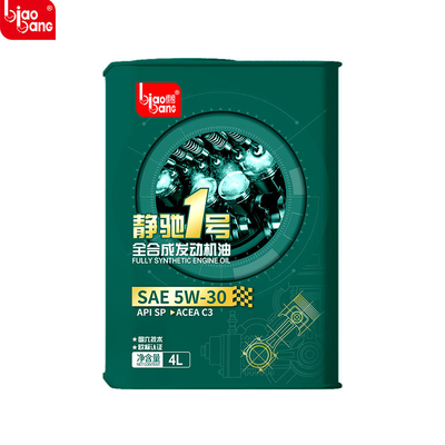 좋은 가격 롱 라이프 5W-30 합성 오일 – 저온 시동 및 고부하 엔진에 적합 온라인으로