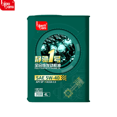 قیمت خوب روغن موتور کم گازهای گلخانه ای 5W-40 کاملاً سنتتیک آنلاین