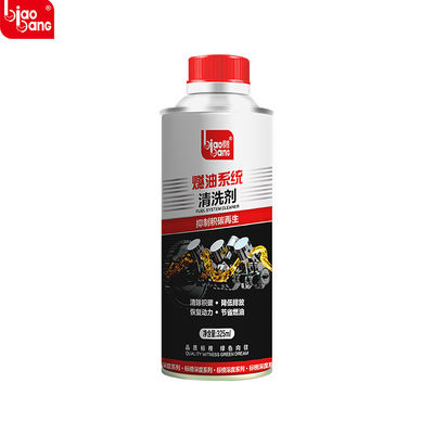 Good price High-Quality Fuel System Cleaner – Reliable Supply for Global Importers & Workshops online