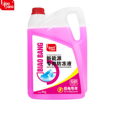 Giá tốt. Biaobang 4kg EV Coolant cho hệ thống làm mát chất lỏng trực tuyến